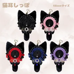 【R03-B1】痛ロゼット ロゼット 缶バッジ 推し活 痛バ 量産型 地雷系 オタ活 猫耳 しっぽ付き 黒