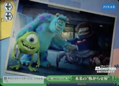 【中古】ヴァイスシュヴァルツ PXR/S94-T31S[SR]：(ホロ)未来の“怖がらせ屋”