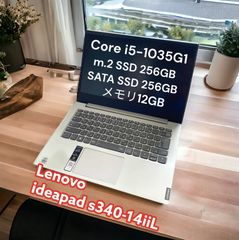 2019年モデル💻Lenovo ideapad S340✨Intel Core i5 第10世代CPU搭載💻持ち運びやすい14インチサイズ✨あらゆるシーンでスペック不足に悩まない✨点検・整備・清掃リユースパソコン🧑‍💻
