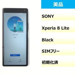 【美品】Xperia 8 Lite/358827105097566