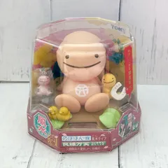 選べる　1体　2400円〜ひだまりの民　のほほん族① Amazon.co.jp: ひだまりの民 のほほん族 ソーラーゆらゆら 2体