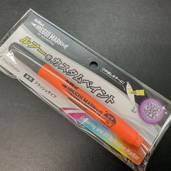 シャチハタ　アートライン　イレグイマーカー　ケイムラマットオレンジ