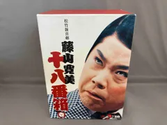 2025年最新】dvd 藤山寛美の人気アイテム - メルカリ