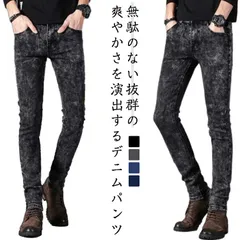 スキニー デニム パンツ メンズ スキニーデニム ストレッチ テーパード スリムパンツ ジーパン ジーンズ スリム 細見 ジョガーパンツ デニムパンツ アンクルパンツ チノパン ストレッチ スキニーパ#ggfc72