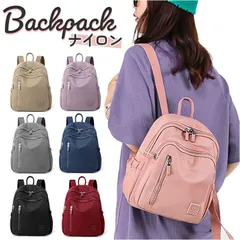 ☆ リュック バッグ レディース 旅行 かわいい cfx0482  リュック レディース 小さめ リュックサック バックパック デイバッグ デイバック ミニリュック ナップザック 大容量 かわいい ナイロン 撥水 はっ水 ミニ 収納 通勤 通学 大人 おしゃれ