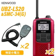 【今月売り切り値下げ】KENWOOD インカム 今月売り切り値下げ】KENWOOD インカム 今月売り切り値下げ