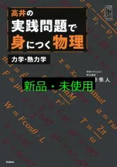 2025年最新】高井隼人の人気アイテム - メルカリ