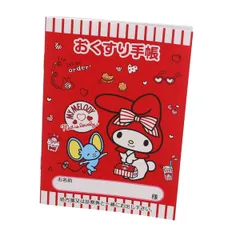 お薬手帳 マイメロディ レッドダイナー サンリオ キャラクター マイメロ カワイイ おくすり手帳