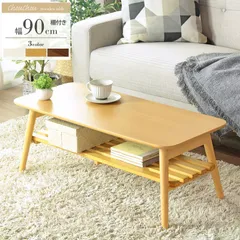 折りたたみテーブル棚付き ローテーブル 2301