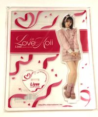 ♪) Liyuu  アクリルスタンド B Liyuu Concert TOUR2023 『LOVE in koii』 [10]