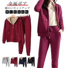 ルームウェア 裏ボア付き 上下セット パーカー パンツ 長袖 裏起毛 パーカー 上下セットアップ スポーツ 部屋着 パジャマ スウェット スウェットパンツ カジュアル ジップアップ 部屋着 スポーツ #cjfj135758