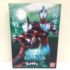 ＊未開封品 BANDAI アルティメットルミナス ウルトラマン 弐 ウルトラマンジード ウルトラマンギンガ フィギュア 円谷プロ