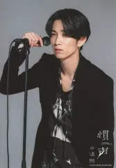 【中古】生写真(ジャニーズ) SixTONES/田中樹/上半身/「慣声の法則」オリジナルフォト