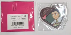 鬼滅の刃 中高一貫!! キメツ学園 ～バレンタイン編～ コラボレーション イベント ハート形ランダムアクリルチャーム 悲鳴嶼行冥 ufotable cafe