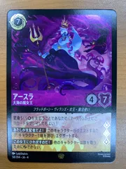 2025年最新】ロルカナの人気アイテム - メルカリ