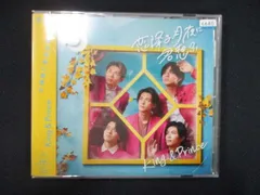 967 レンタル版CDS 恋降る月夜に君想ふ/King & Prince  6680