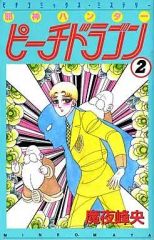 Item thumbnail for item b84a12fe-1feb-4241-bb91-e1040764ff7e