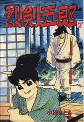 2025年最新】小沢 グッズの人気アイテム - メルカリ 