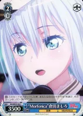 2025年最新】morfonica ヴァイスシュヴァルツの人気アイテム - メルカリ