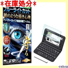 CASIO EX XD-G4800電子辞書 ブラック ケース付き 最終お値下げ☆ 919CUbmBDqL._AC_SY200_QL15_.jpg