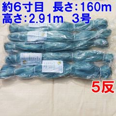 漁網シリーズ