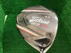 激レア!CRAZY PROTOシャフト装着！タイトリスト913D3 　7.5度X 激レア!CRAZY PROTOシャフト装着！タイトリスト913D3 7.5度X 激レア
