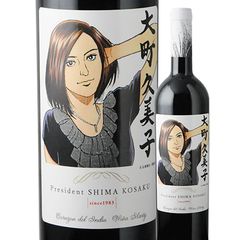 ☆超希少 新品未開封 岡本太郎 森の神話 ワイン720ml 限定発売品 