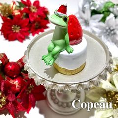 ダイカイコポー《Copeau》★Christmas★ケーキに座るカエル