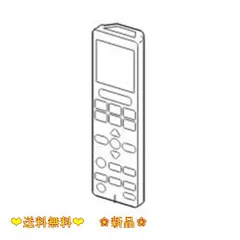 部品】三菱 エアコン リモコン VS151 対応機種：MSZ-BXV225 MSZ-BXV255