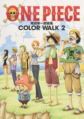 2024年最新】One Piece アルバムの人気アイテム - メルカリ