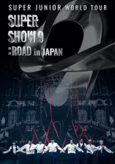 2023年最新】super junior super show 7 dvdの人気アイテム - メルカリ