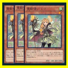 2025年最新】霊獣使い レラの人気アイテム - メルカリ