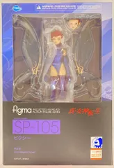 2025年最新】figma 真・女神転生 ピクシーの人気アイテム - メルカリ
