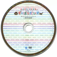 【奥野香耶】ブロマイド69枚セット① 奥野香耶10thAnniversary写真集 translucent with you : 奥野香