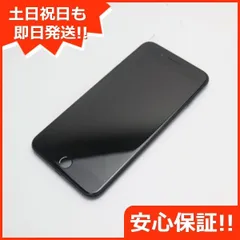 2023年最新】iphone 7 plus 本体の人気アイテム - メルカリ