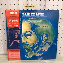 〚レア※限定品〛冨田勲/大峡谷　シンセ音楽　LPレコード　匿名発送 fit=scale-down,w=1200