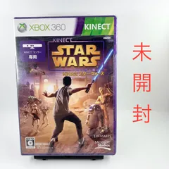 2024年最新】Kinect スター・ウォーズ - Xbox360の人気アイテム - メルカリ