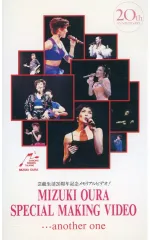 2026年最新】大浦みずき 宝塚の人気アイテム - メルカリ