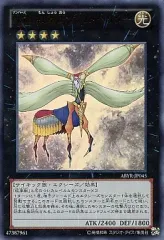 小古21-1/No.8紋章王ゲノム・ヘリター （レリーフ） 小古21-1/No.8紋章王ゲノム・ヘリター （レリーフ） - メルカリ