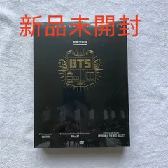 2024年最新】BTS MEMORIES OF 2014の人気アイテム - メルカリ