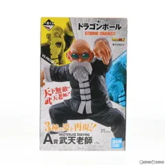 2025年最新】武天 a賞の人気アイテム - メルカリ
