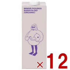 wHUMAN MADE MINOR FIGURES ミルク ボトル 新品未使用 wHUMAN MADE MINOR FIGURES ミルク ボトル 新品未使用 HUMAN