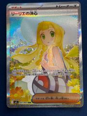 【PSA10】マリィのモルペコ ar [SVOM 020/019] 020/019/SVOM/AR マリィのモルペコ PSA10 110473723