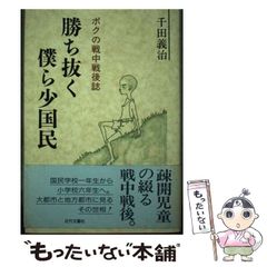 中古】 女と男の間には 黒木香対談集 / 黒木 香 / 飛鳥新社 - メルカリ