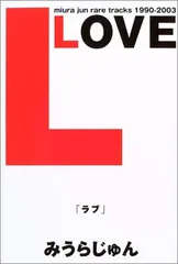 2025年最新】希少中古の人気アイテム - メルカリ