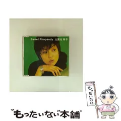 比屋定篤子 / メビウス 7インチ レコード 比屋定篤子「メビウス」（EPレコード） - メルカリ