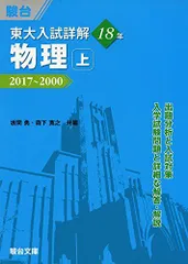 2024年最新】坂間勇の人気アイテム - メルカリ