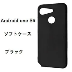 2024年最新】androidone s6の人気アイテム - メルカリ