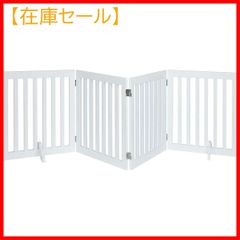 【サイズ:高さ61cm、長さ203cm、4つのパネル】、白い unipaws　木