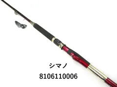 GAME ARC 1106 ルアーロッド　シマノ シマノ(SHIMANO) GAME AR-C S1006L 329974｜アウトドア用品